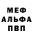 Alpha PVP СК Anyuta Isakova