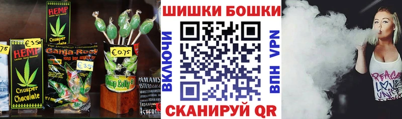 Печенье с ТГК марихуана где продают Карабаново