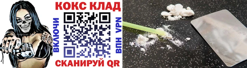 COCAIN Колумбийский  МЕГА ССЫЛКА  Карабаново 