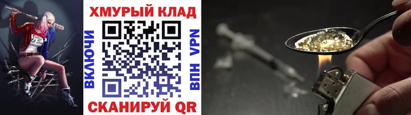 купить наркотики сайты Карабаново Героин белый