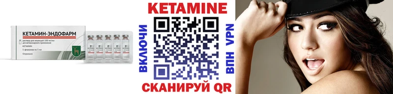что такое наркотик  Карабаново  Кетамин VHQ 