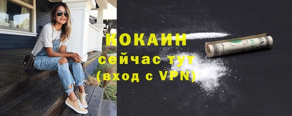 героин Абинск
