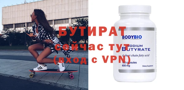 молекула духа Абдулино