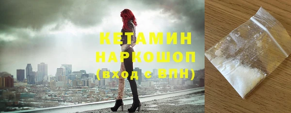 молекула духа Абдулино