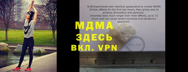 героин Абинск