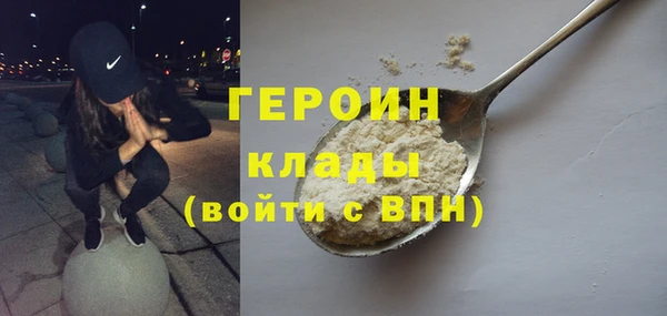 спайс Абаза