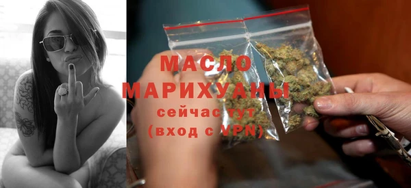 спайс Абаза