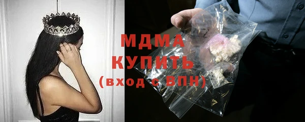 молекула духа Абдулино