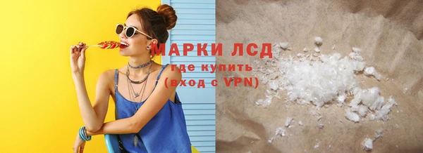 спайс Абаза