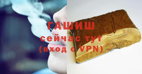 героин Абинск