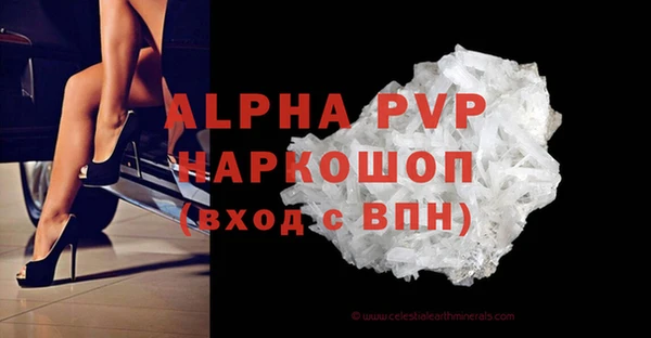 крисы Беслан