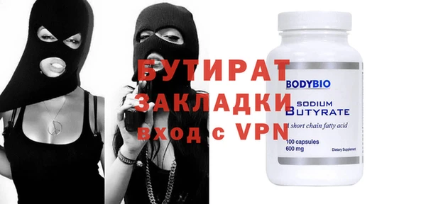 молекула духа Абдулино