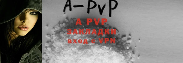бутик Алексин