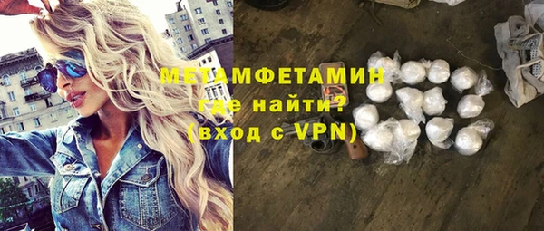 молекула духа Абдулино
