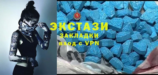 спайс Абаза