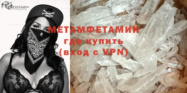 молекула духа Абдулино