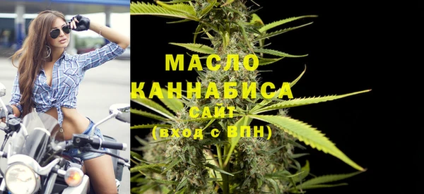 спайс Абаза