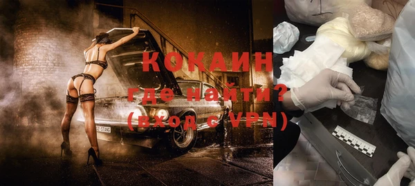 героин Абинск