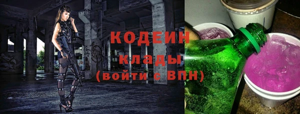 героин Абинск