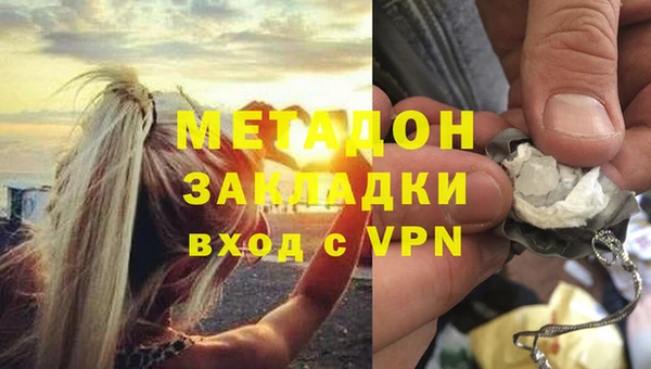 бутик Алексин