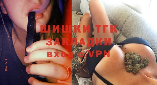 спайс Абаза