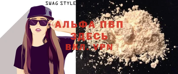 молекула духа Абдулино