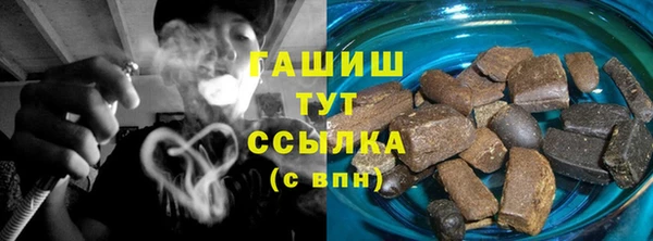 спайс Абаза