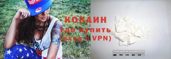 героин Абинск