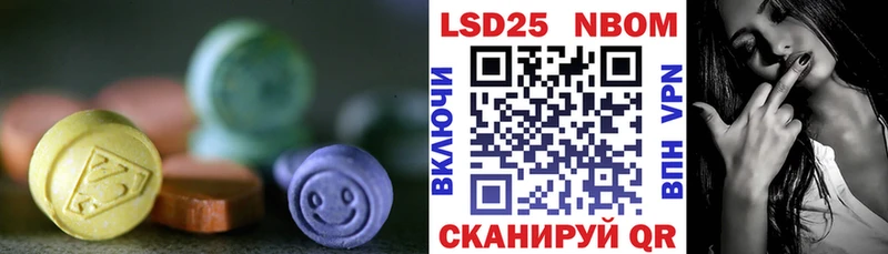 цена наркотик  Карабаново  blacksprut ТОР  LSD-25 экстази кислота 
