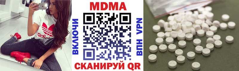 МДМА Molly Карабаново
