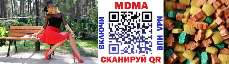 нарко площадка формула  Карабаново  МДМА молли 