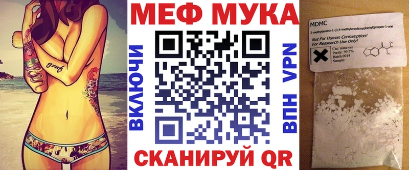Меф 4 MMC Карабаново
