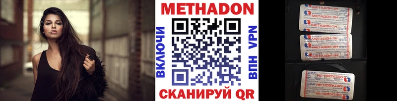 Метадон белоснежный  Карабаново 
