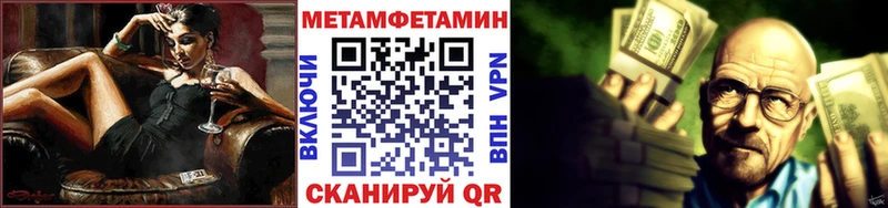 купить наркотик  Карабаново  Метамфетамин кристалл 